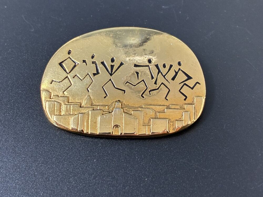 Vintage M. KATZ Jerusalem 85-6 Gold tone Modernist Pin Brooch / Pendant